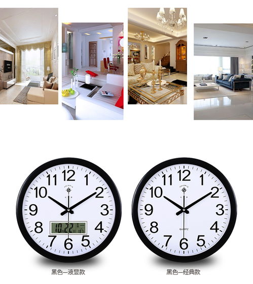 靜享時光，優雅點綴 北極星靜音掛鐘的現代家居美學